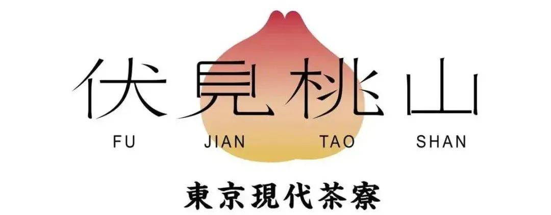 “奈雪的茶”换新LOGO，把自己改成了山寨店？字体太丑，名字拗口，毫无新意！网友：怎么瞬间变“土”了？