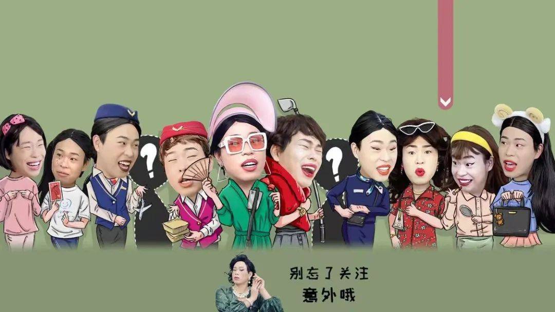另起炉灶的“邵雨轩”们，能重回巅峰吗？