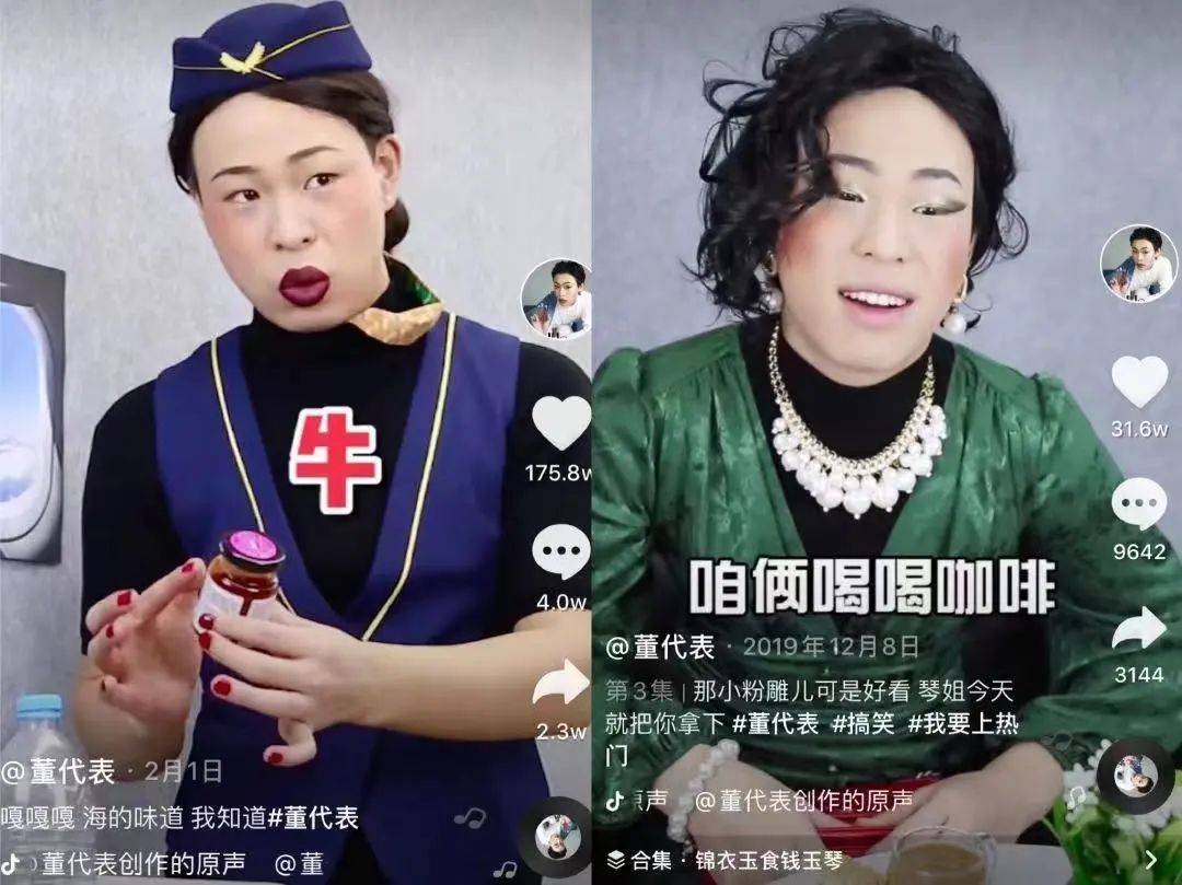 另起炉灶的“邵雨轩”们，能重回巅峰吗？