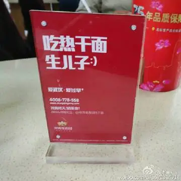 好文案，懂人性