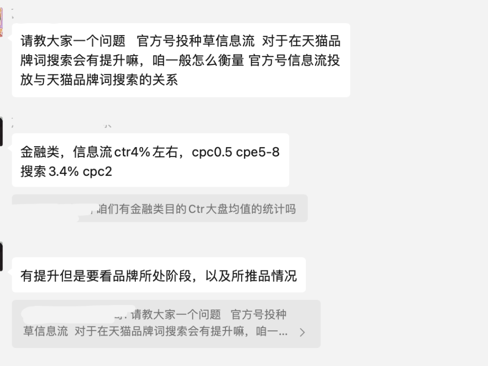 抖音挂天猫链接，转化效率会低吗？抖音平台达人的佣金如何申请开发票？如何拉高抖音店铺评分？
