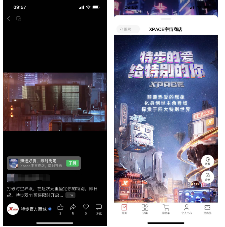 短视频投流案例分析：他们都是如何成功引流转化获客？