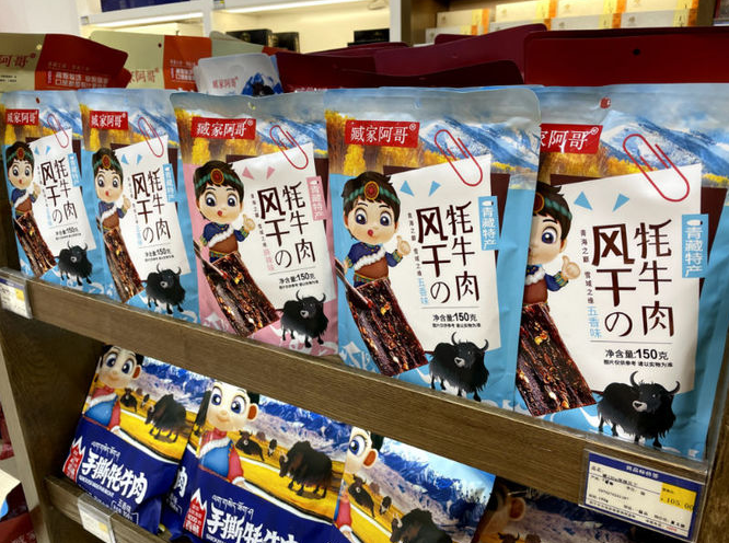 “奈雪的茶”换新LOGO，把自己改成了山寨店？字体太丑，名字拗口，毫无新意！网友：怎么瞬间变“土”了？