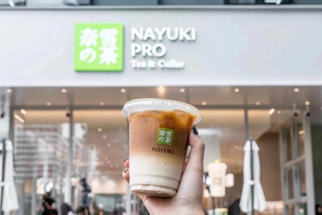 “奈雪的茶”换新LOGO，把自己改成了山寨店？字体太丑，名字拗口，毫无新意！网友：怎么瞬间变“土”了？