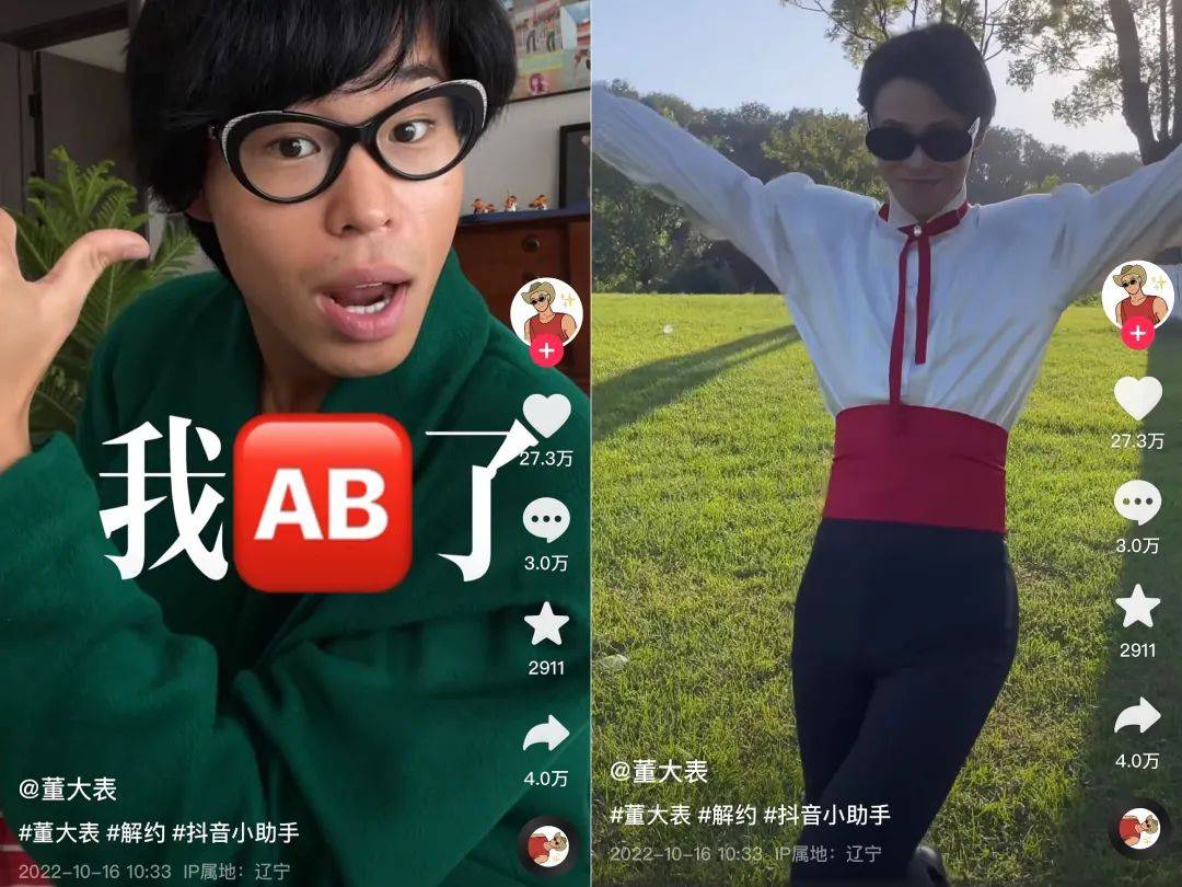 另起炉灶的“邵雨轩”们，能重回巅峰吗？