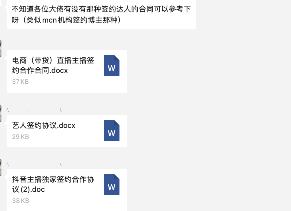 抖音挂天猫链接，转化效率会低吗？抖音平台达人的佣金如何申请开发票？如何拉高抖音店铺评分？