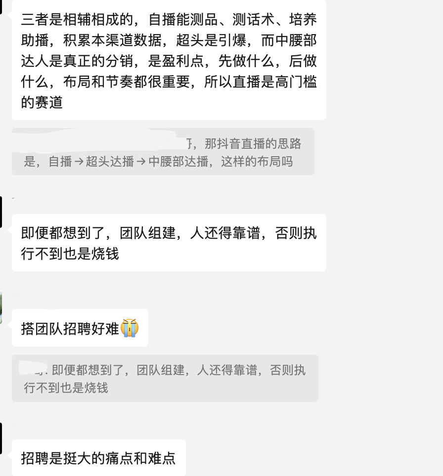 抖音挂天猫链接，转化效率会低吗？抖音平台达人的佣金如何申请开发票？如何拉高抖音店铺评分？