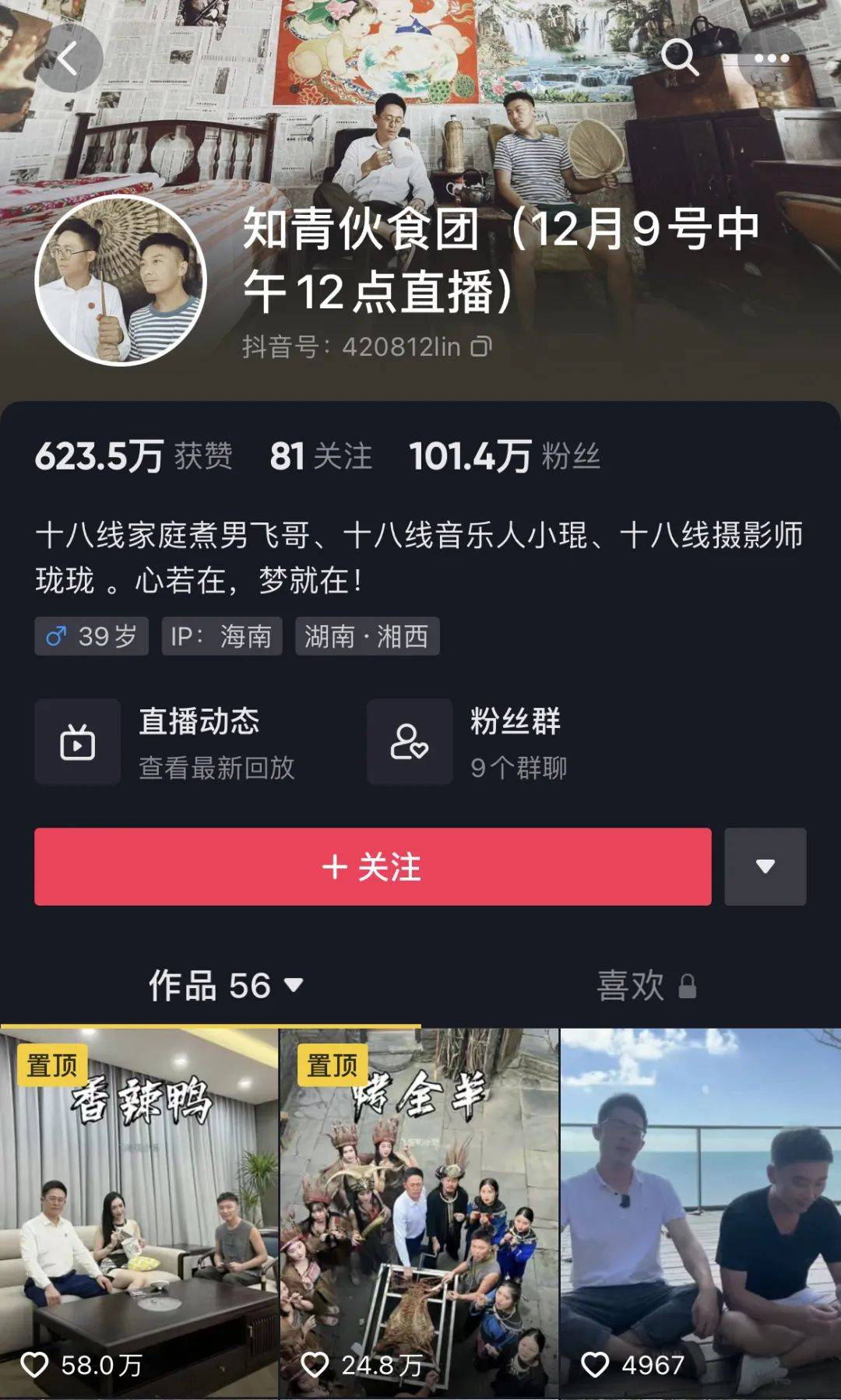 另起炉灶的“邵雨轩”们，能重回巅峰吗？