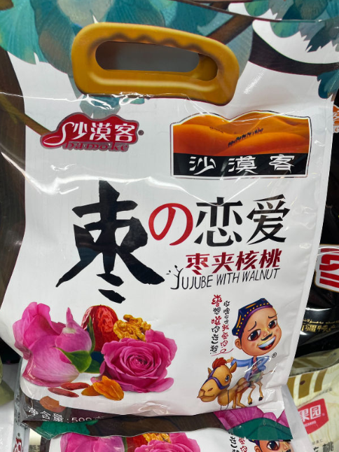 “奈雪的茶”换新LOGO，把自己改成了山寨店？字体太丑，名字拗口，毫无新意！网友：怎么瞬间变“土”了？