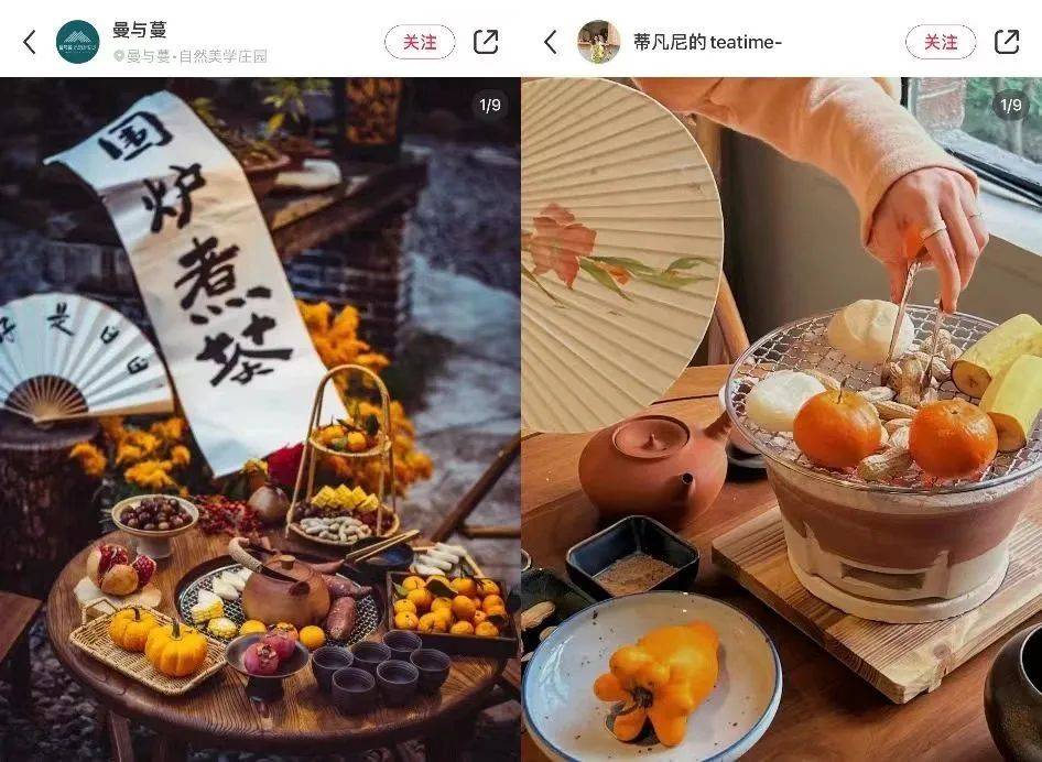 从热奶宝到围炉煮茶，谁在争抢冬日限定流量