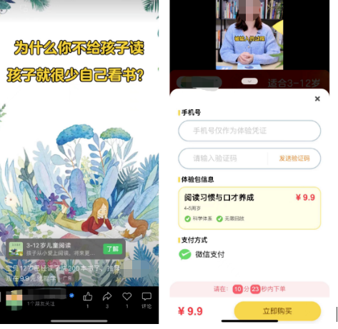 短视频投流案例分析：他们都是如何成功引流转化获客？