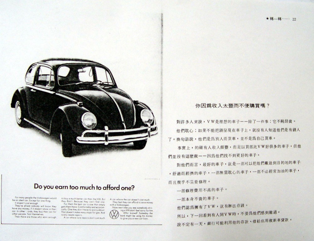 好文案，懂人性