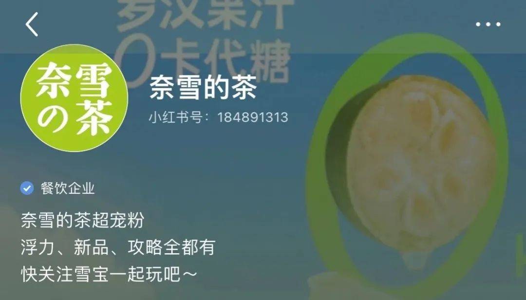 “奈雪的茶”换新LOGO，把自己改成了山寨店？字体太丑，名字拗口，毫无新意！网友：怎么瞬间变“土”了？