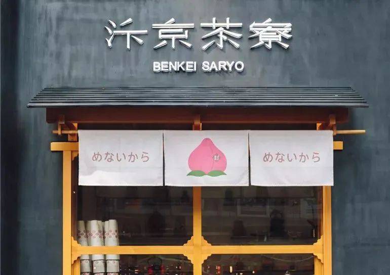 “奈雪的茶”换新LOGO，把自己改成了山寨店？字体太丑，名字拗口，毫无新意！网友：怎么瞬间变“土”了？