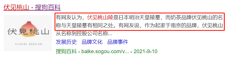 “奈雪的茶”换新LOGO，把自己改成了山寨店？字体太丑，名字拗口，毫无新意！网友：怎么瞬间变“土”了？