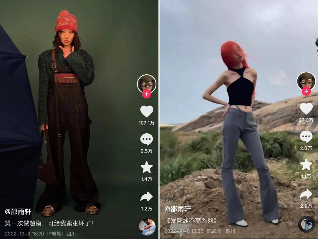 另起炉灶的“邵雨轩”们，能重回巅峰吗？