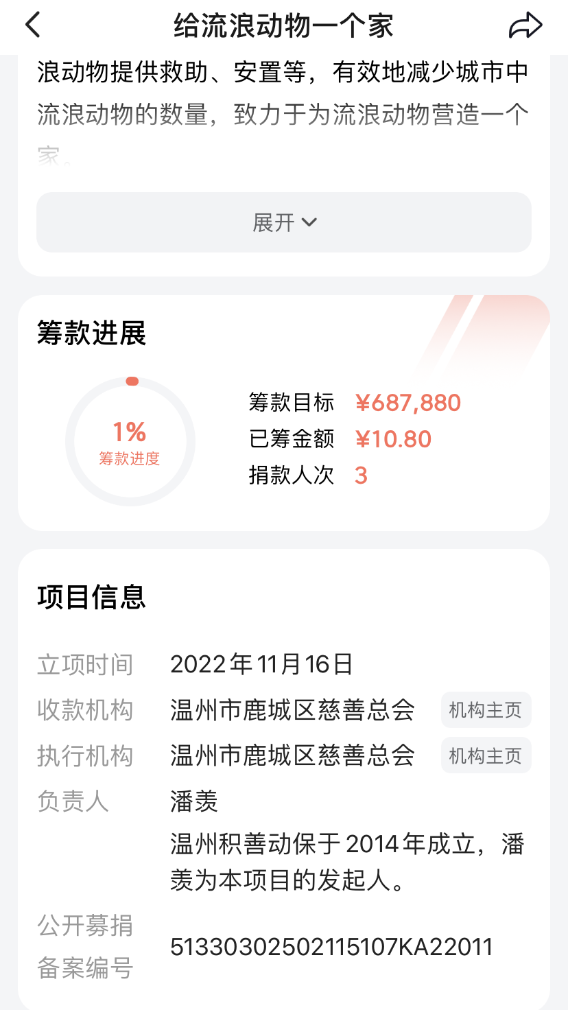 国际残疾人日，抖音讲了三则故事