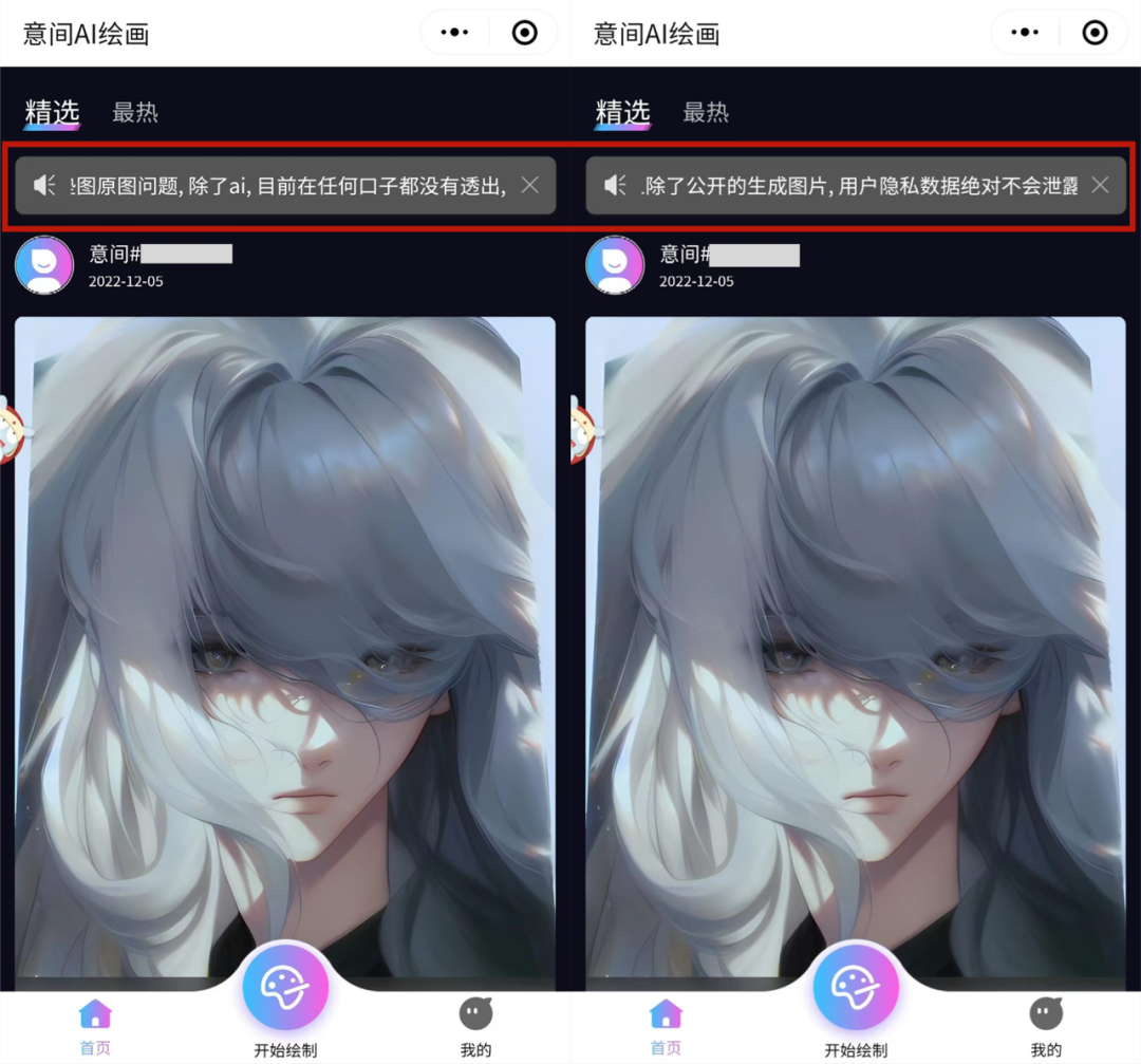 抖音播放超百亿，第二个“羊了个羊”，它怎么就成了新流量密码？