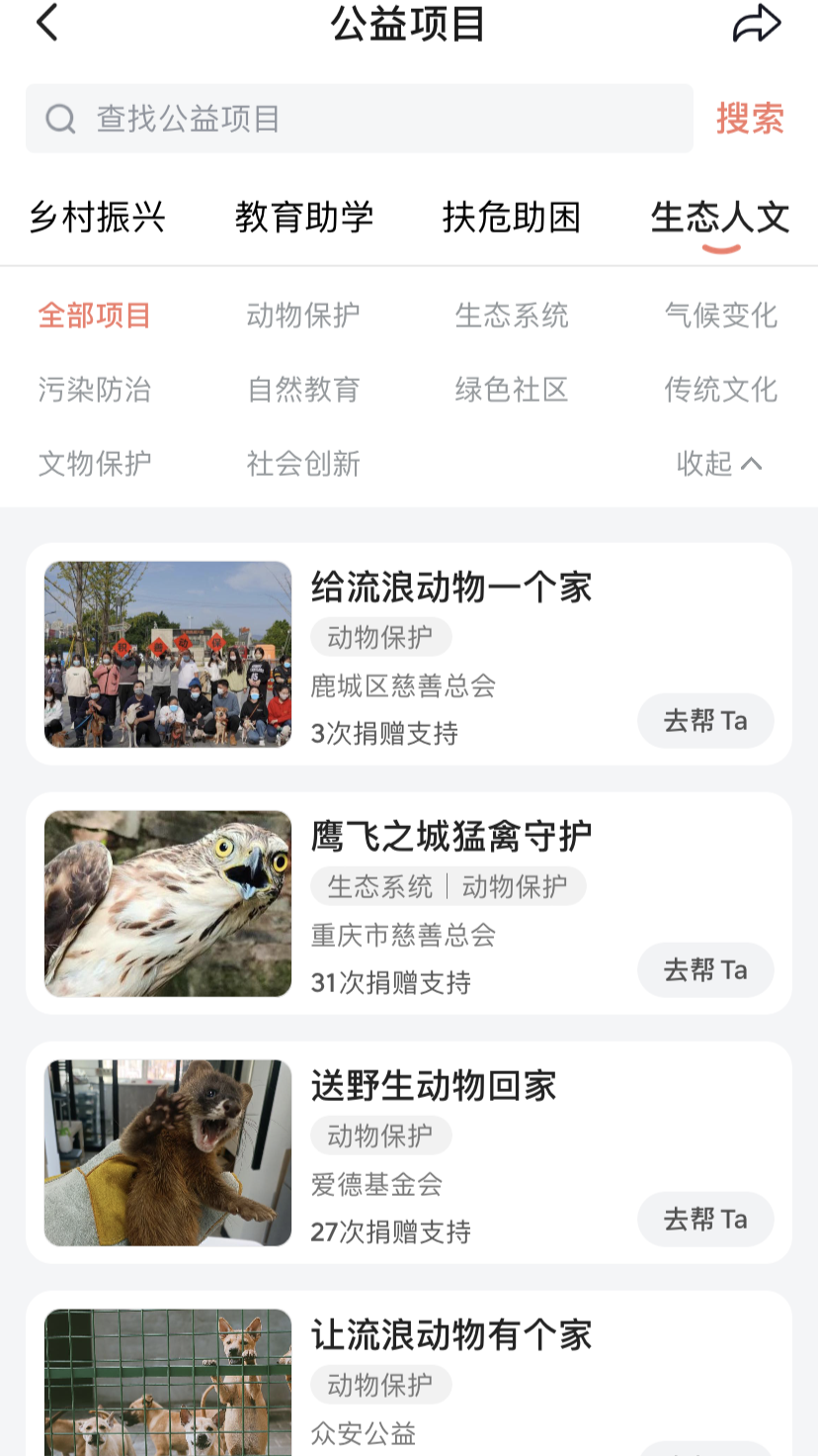 国际残疾人日，抖音讲了三则故事