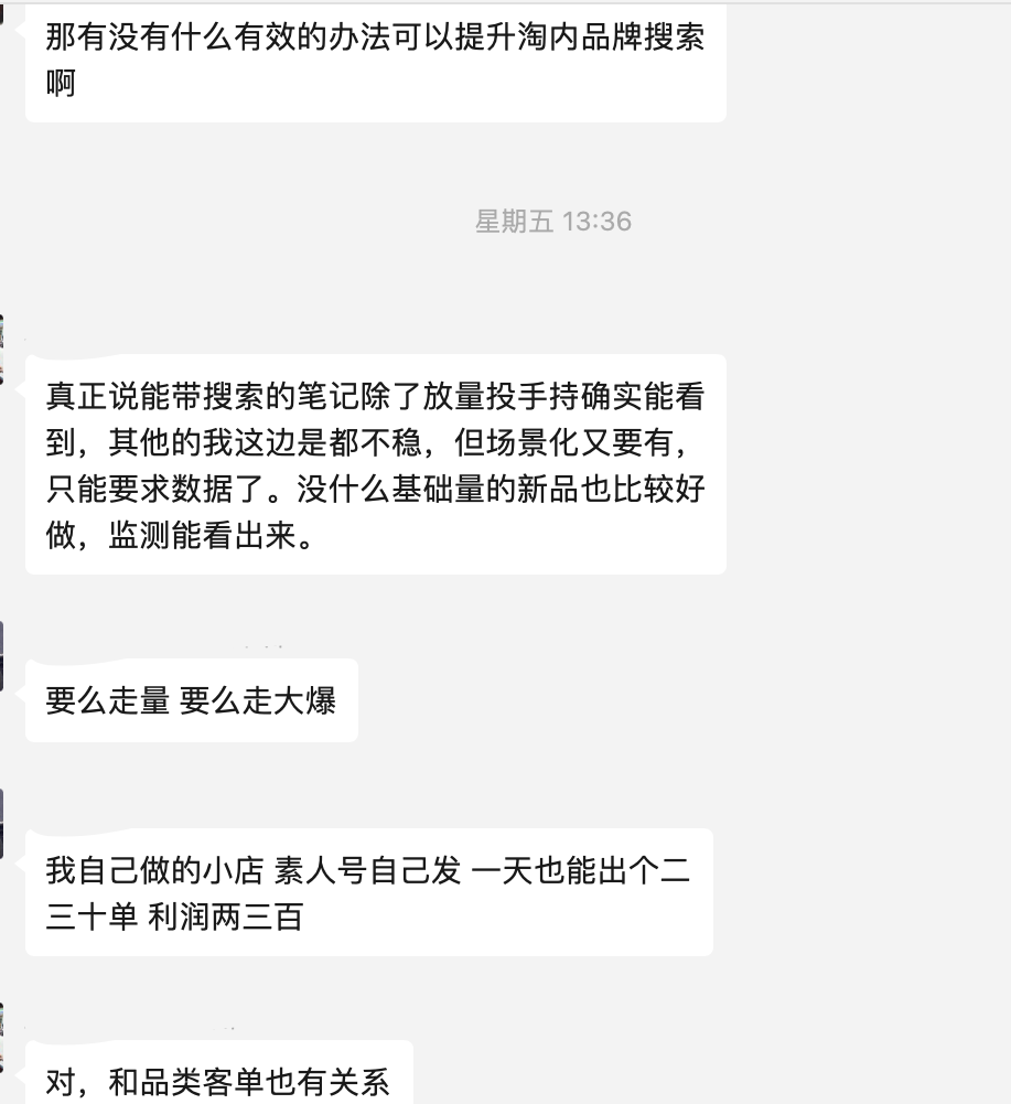 品牌自播间引流视频抖音挂车为何意义不大？被投诉虚假宣传，应该怎么处理？