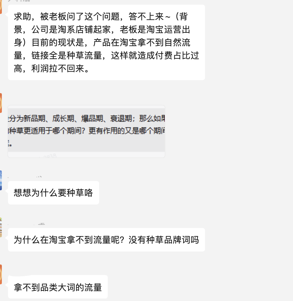 品牌自播间引流视频抖音挂车为何意义不大？被投诉虚假宣传，应该怎么处理？