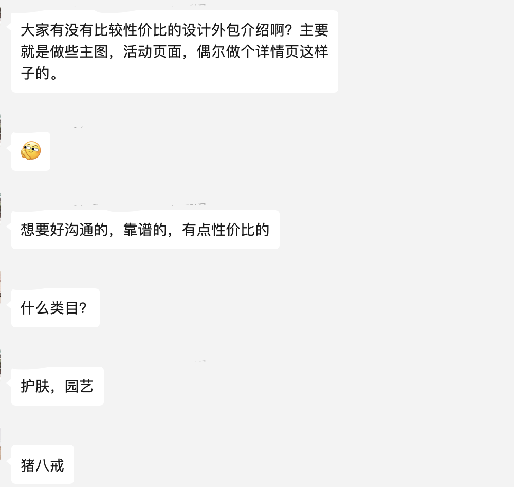 品牌自播间引流视频抖音挂车为何意义不大?被投诉虚假宣传,应该怎么处理?