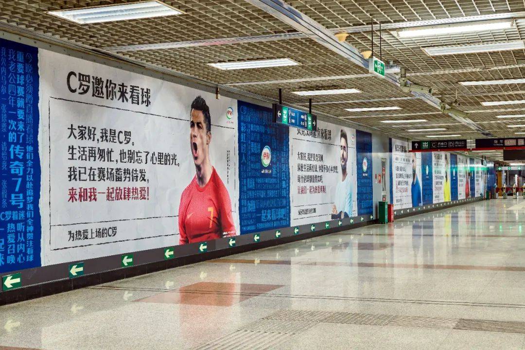 让内马尔帮球迷请假看球？伊利世界杯营销太会玩了！