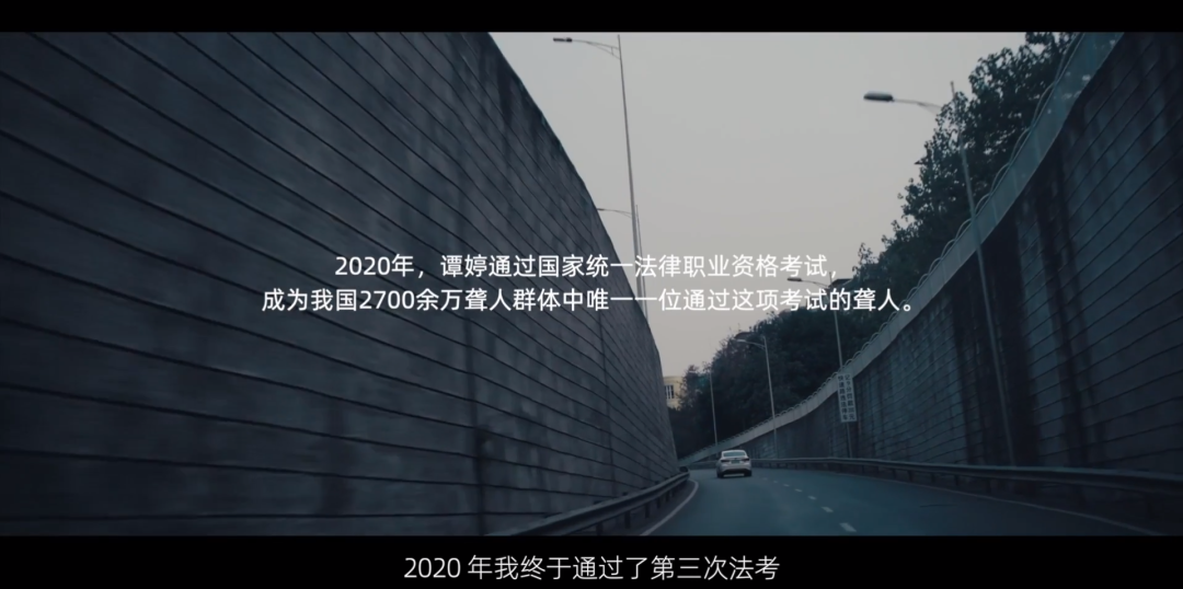 国际残疾人日,抖音讲了三则故事