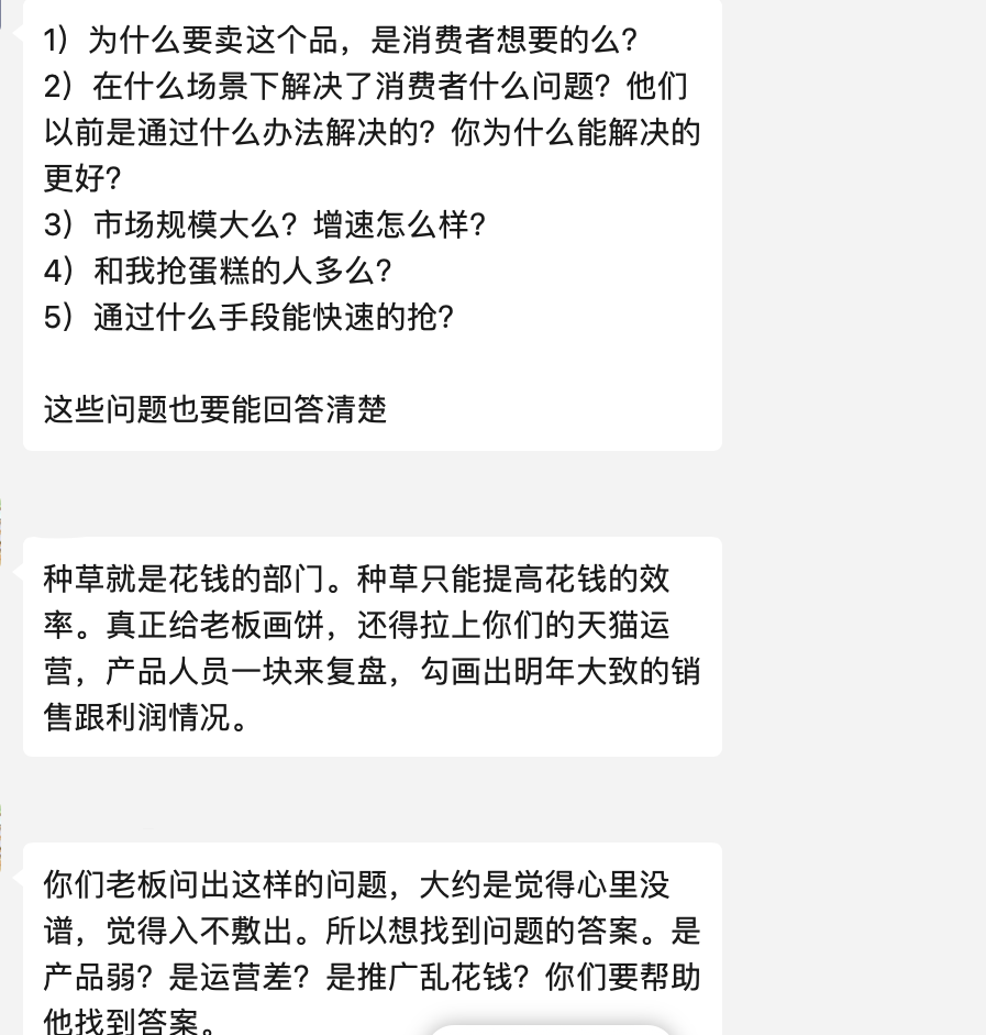 品牌自播间引流视频抖音挂车为何意义不大?被投诉虚假宣传,应该怎么处理?