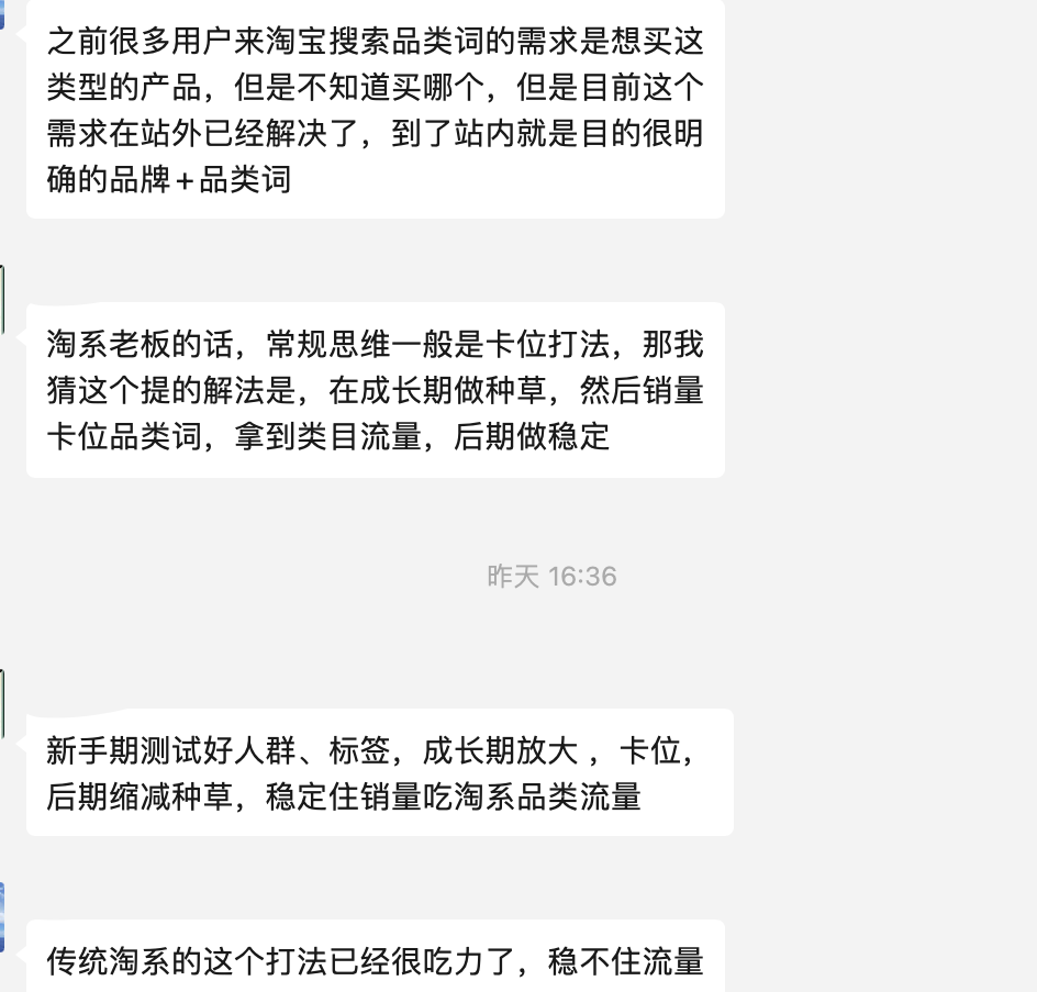 品牌自播间引流视频抖音挂车为何意义不大?被投诉虚假宣传,应该怎么处理?