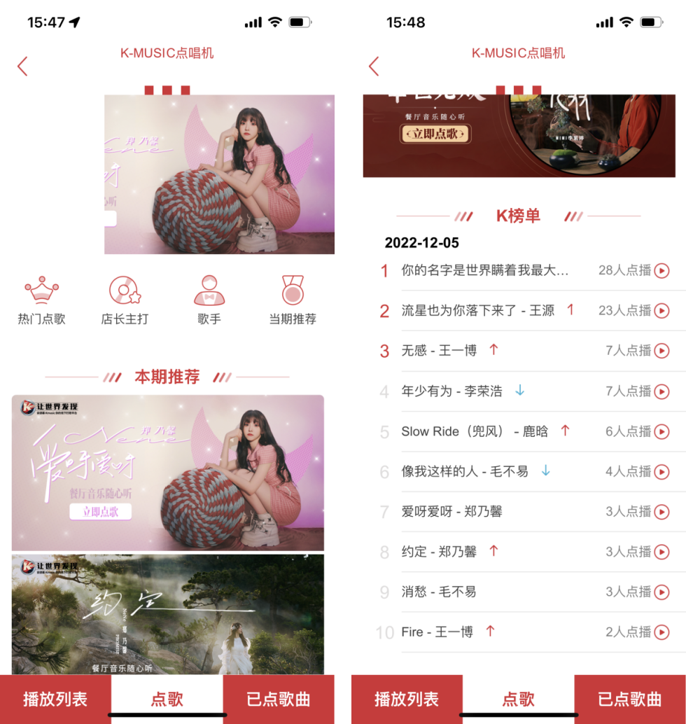 会员生意销售超过62%，肯德基是如何全方位领跑消费者数字化？