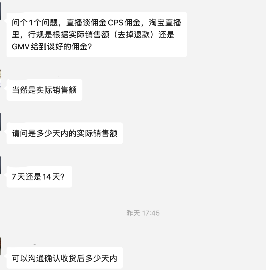 品牌自播间引流视频抖音挂车为何意义不大？被投诉虚假宣传，应该怎么处理？