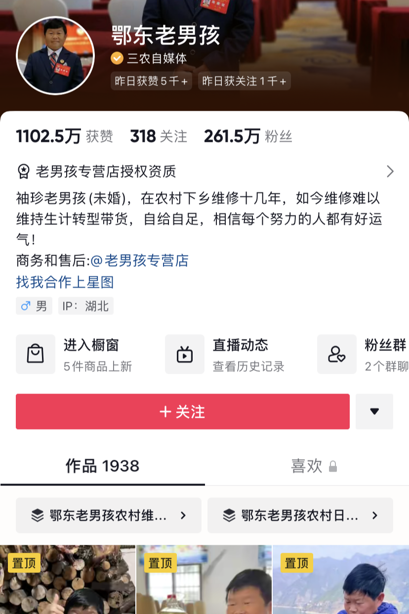国际残疾人日,抖音讲了三则故事