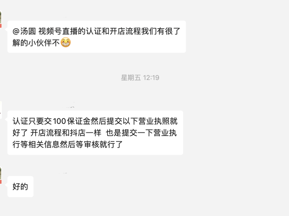 品牌自播间引流视频抖音挂车为何意义不大？被投诉虚假宣传，应该怎么处理？