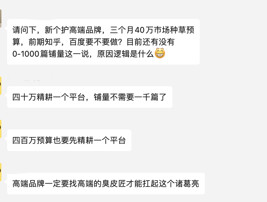 品牌自播间引流视频抖音挂车为何意义不大?被投诉虚假宣传,应该怎么处理?