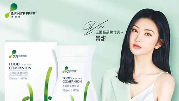 2022年，品牌们都被罚了多少钱？