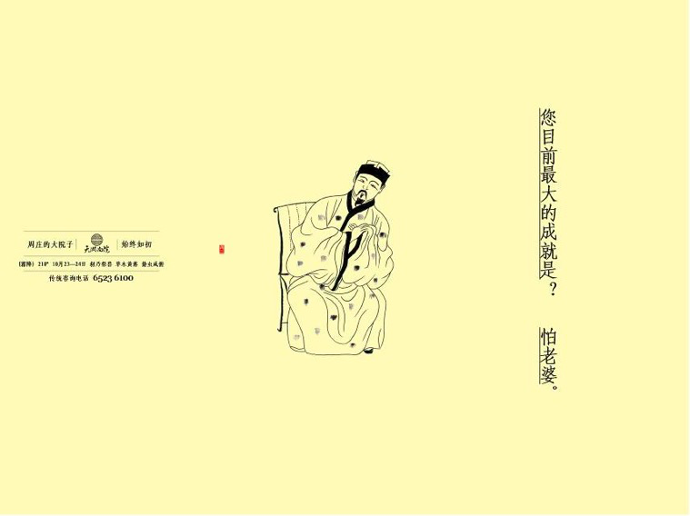 文案的幽默，让人沉默~