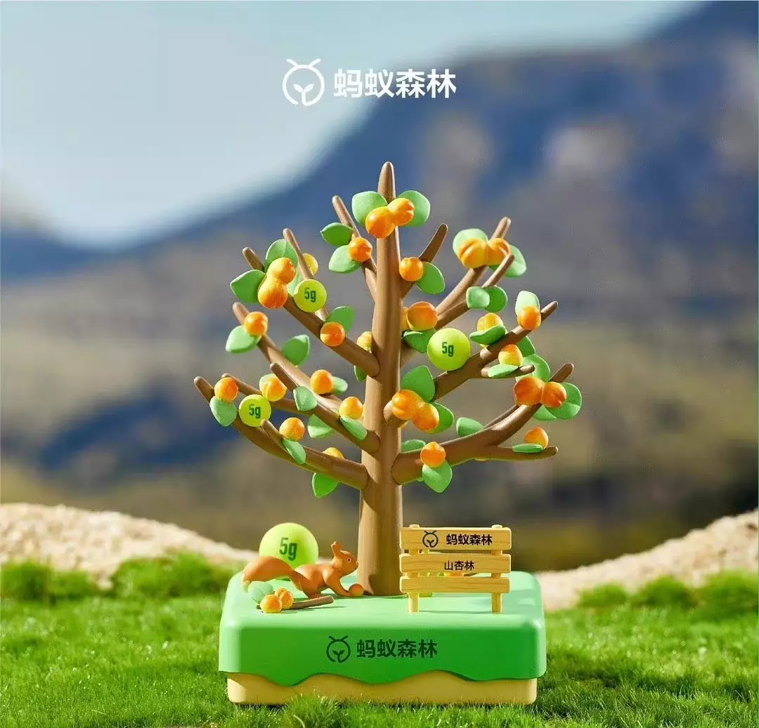 蚂蚁森林卖盲盒，人人喊买？