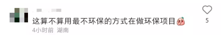 蚂蚁森林卖盲盒，人人喊买？