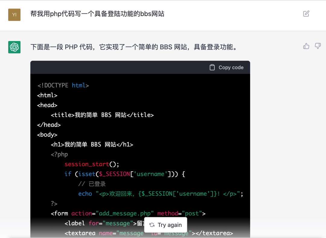 ChatGPT能做免费的小红书编导吗？