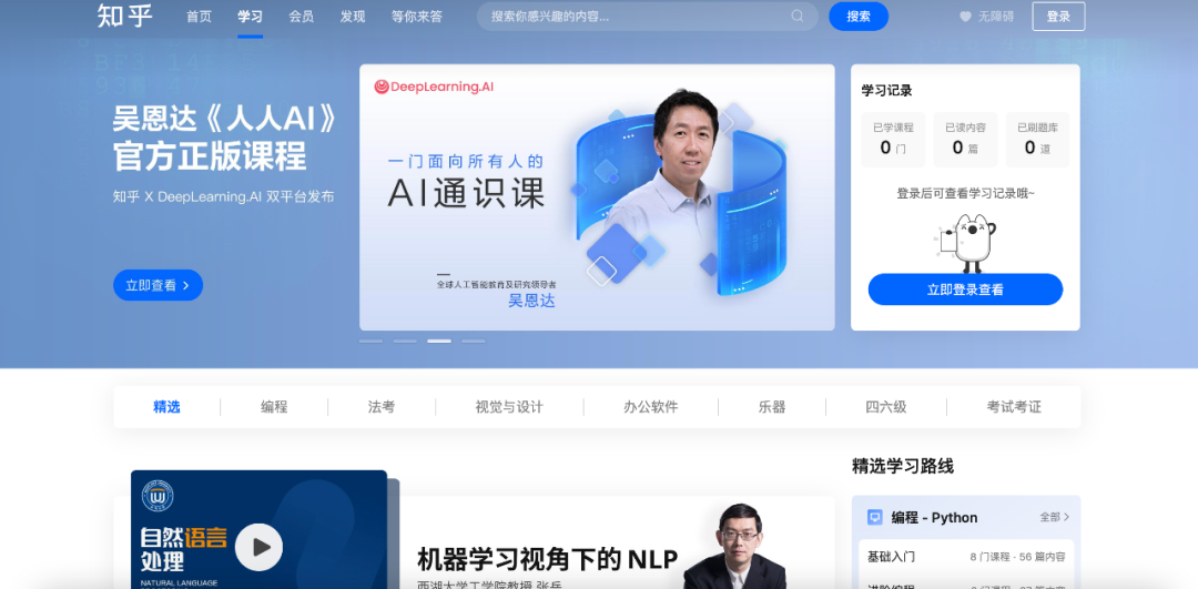 亏损收窄，营收双位数增长，「好内容」帮知乎穿越周期