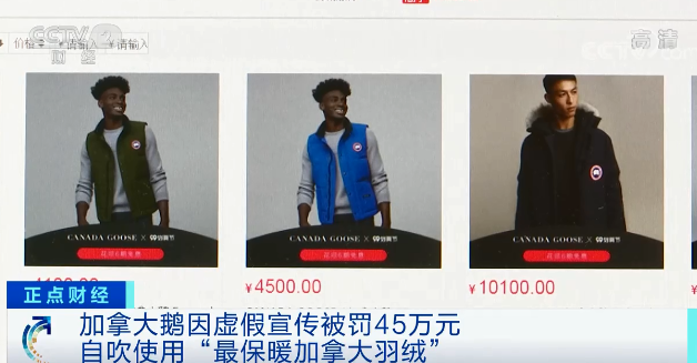 2022年，品牌们都被罚了多少钱？