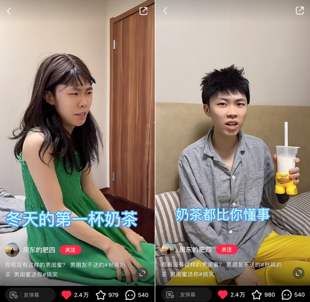 今年立冬的秋裤，是有点甜蜜在身上的