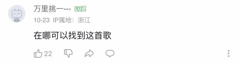 跨越千山万水,看见中国青年