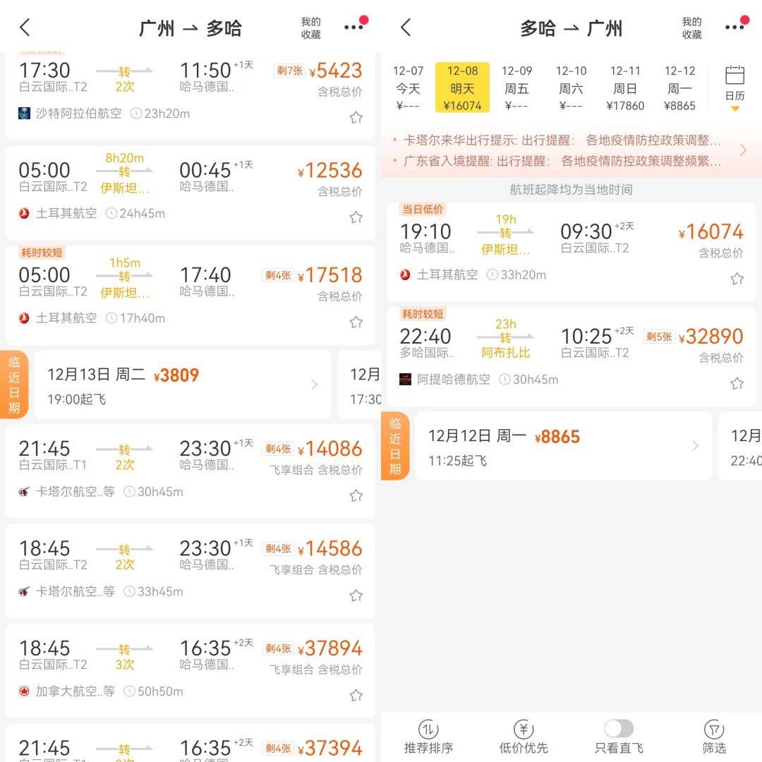 我,只花4元,成了“内马尔女孩”