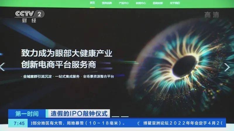 2022年，品牌们都被罚了多少钱？