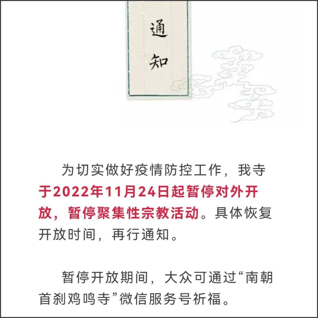 “陶白白”爆火后，玄学赛道好赚钱了吗