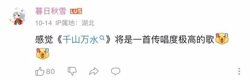 跨越千山万水,看见中国青年