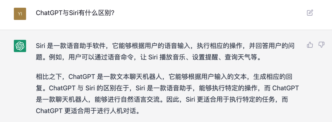 ChatGPT能做免费的小红书编导吗？