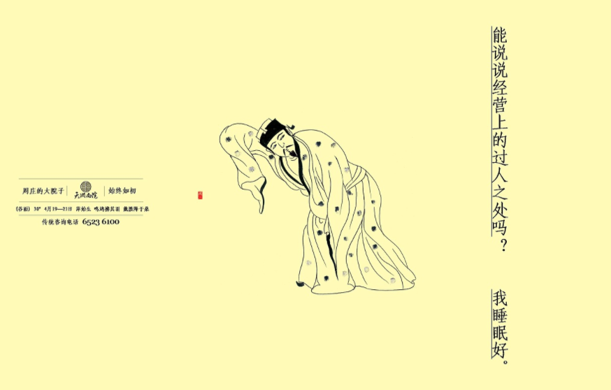 文案的幽默，让人沉默~